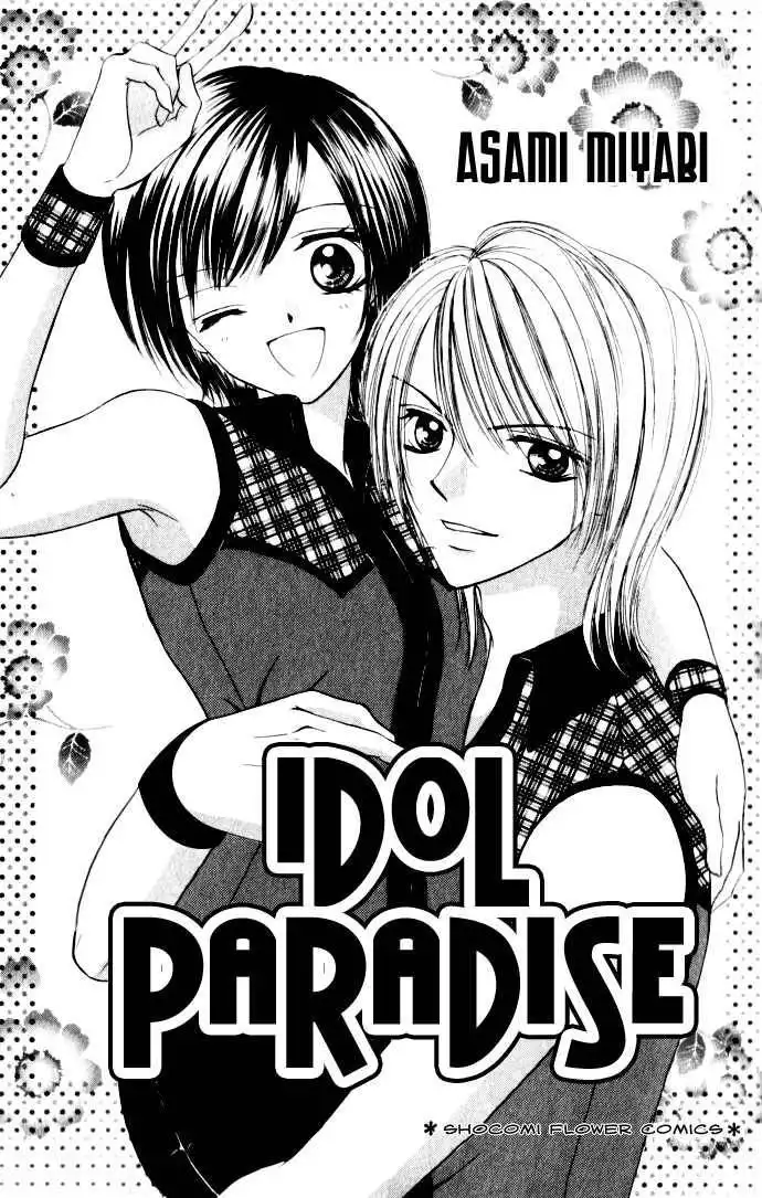 Idol Paradise Chapter 1.1 5